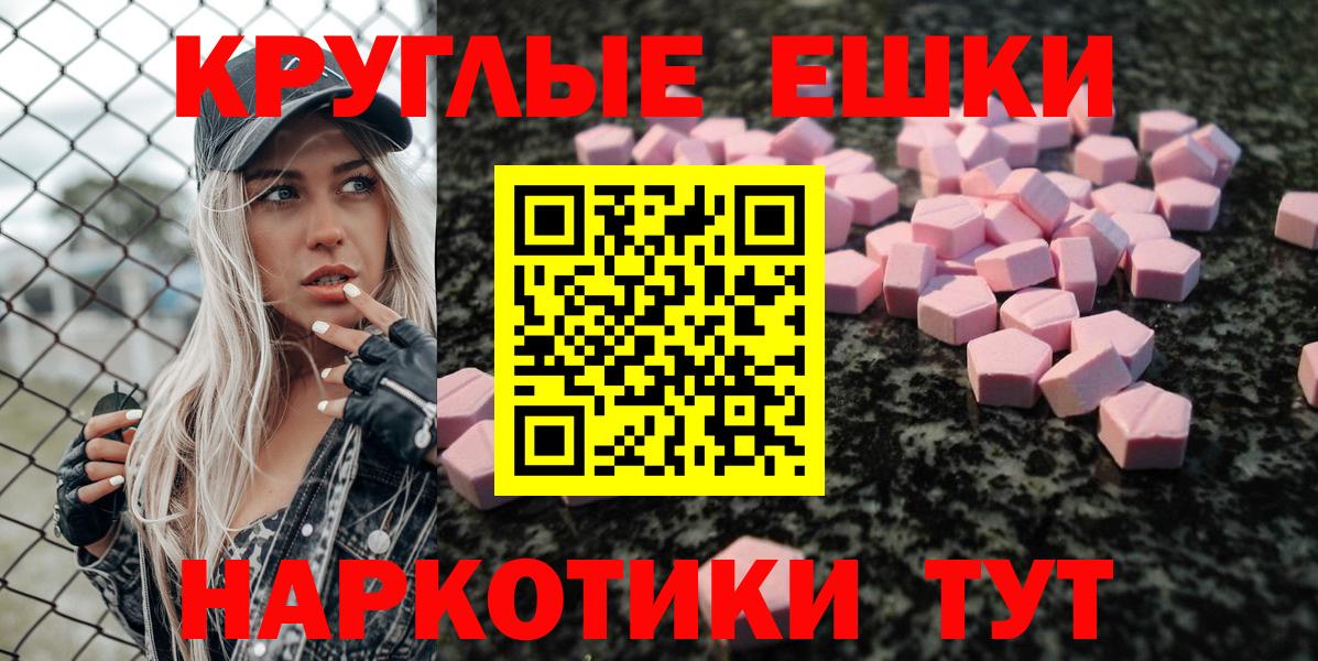 Георгиевск  ЭКСТАЗИ Дубай  Экстази  mega tor  Вход с VPN  ЭКСТАЗИ DUBAI 