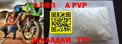 метамфетамин Кинель
