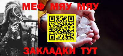 метадон Кингисепп