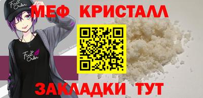 метамфетамин Кинель