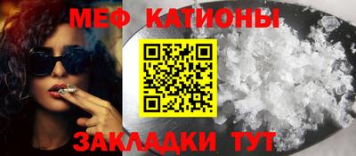 метамфетамин Кинель