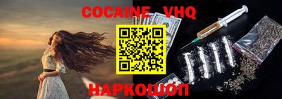метамфетамин Кинель