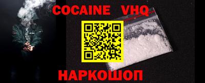 метамфетамин Кинель