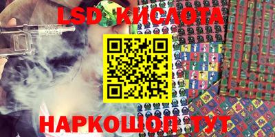 метамфетамин Кинель