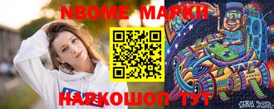 метамфетамин Кинель