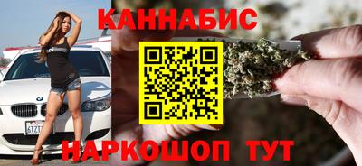 метамфетамин Кинель