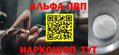 метамфетамин Кинель
