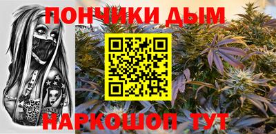 метамфетамин Кинель