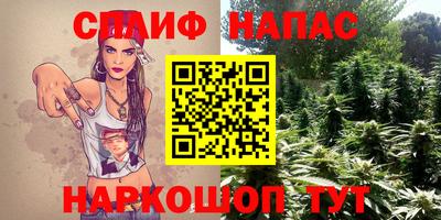 метамфетамин Кинель