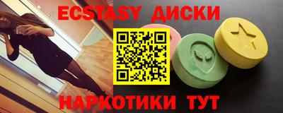 метадон Кингисепп