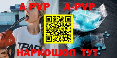 метамфетамин Кинель
