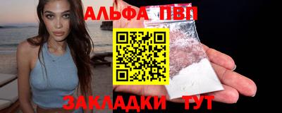 метамфетамин Кинель
