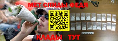 метамфетамин Кинель