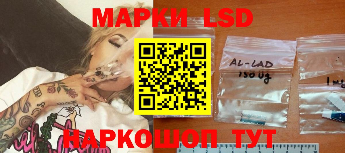 LSD-25 экстази ecstasy  Вход с VPN  Георгиевск  LSD-25 экстази ecstasy 